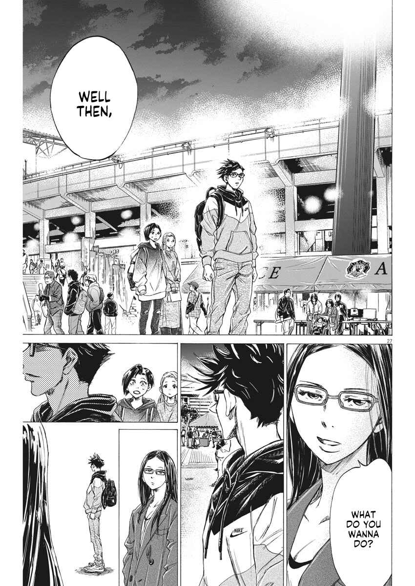 Page 27 Chapter 2 Ao Ashi Brotherfoot