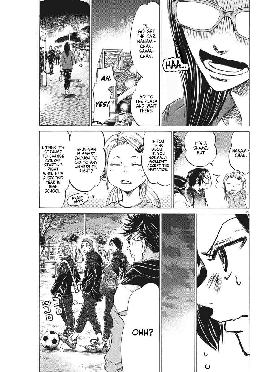 Page 29 Chapter 2 Ao Ashi Brotherfoot