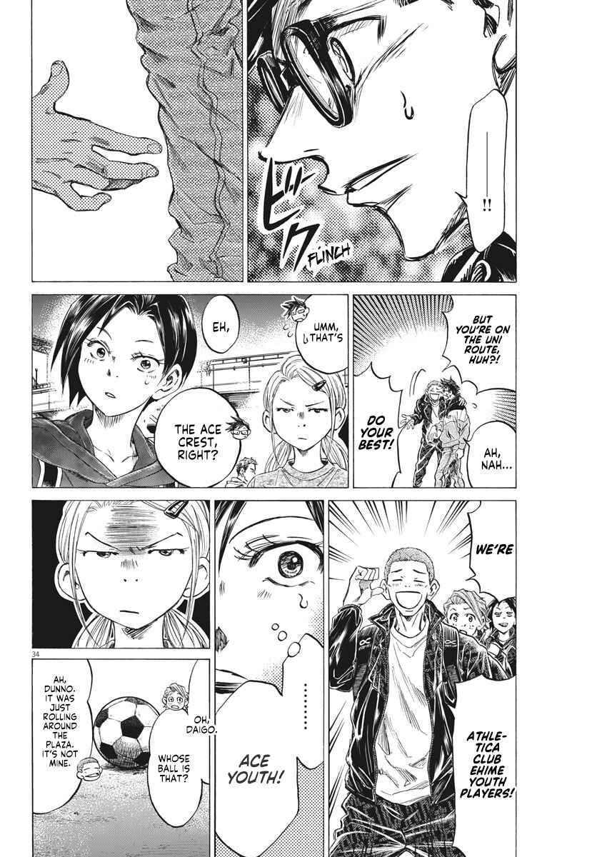 Page 34 Chapter 2 Ao Ashi Brotherfoot