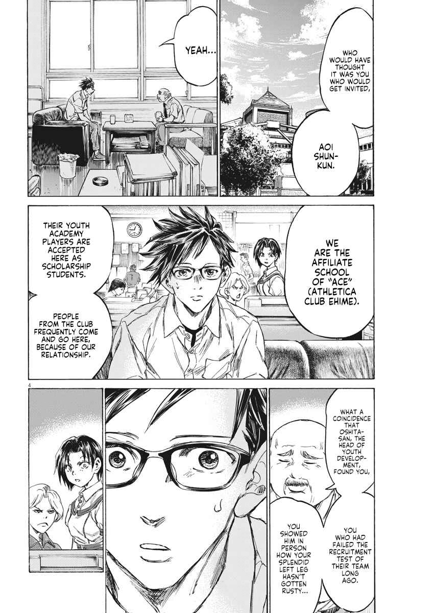 Page 4 Chapter 2 Ao Ashi Brotherfoot