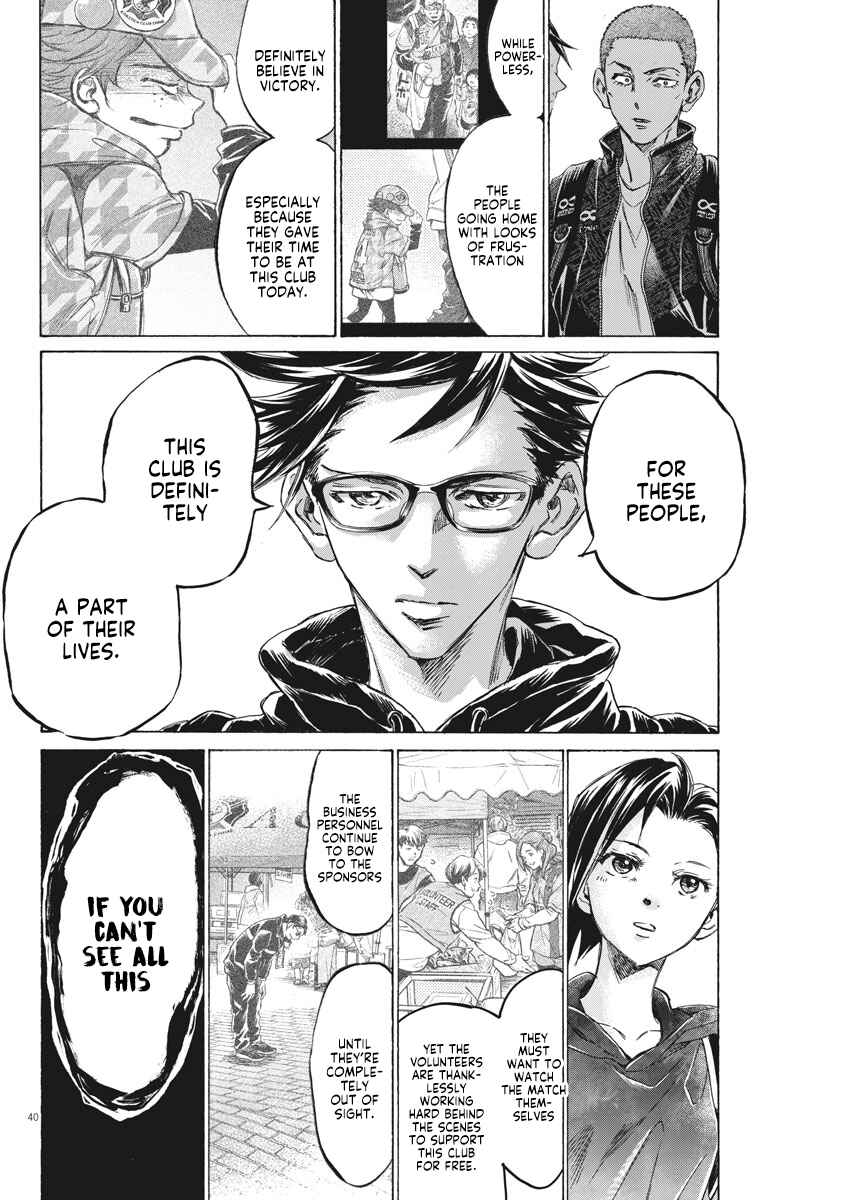 Page 40 Chapter 2 Ao Ashi Brotherfoot