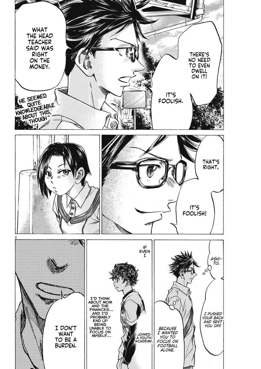 Page 8 Chapter 2 Ao Ashi Brotherfoot