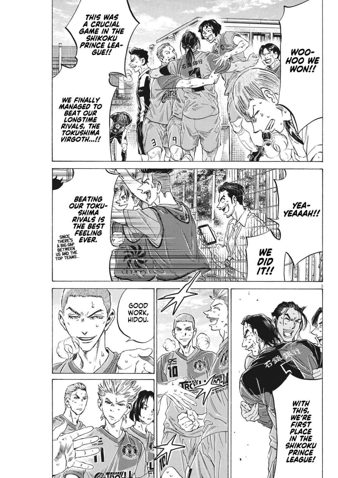 Page 4 Chapter 7 Ao Ashi Brotherfoot