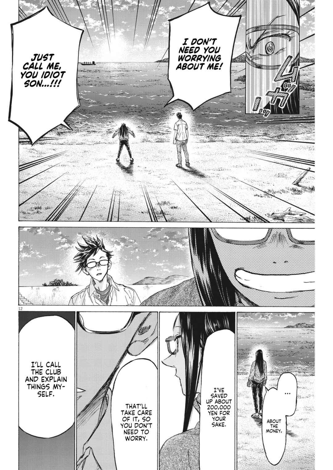 Page 13 Chapter 8 Ao Ashi Brotherfoot