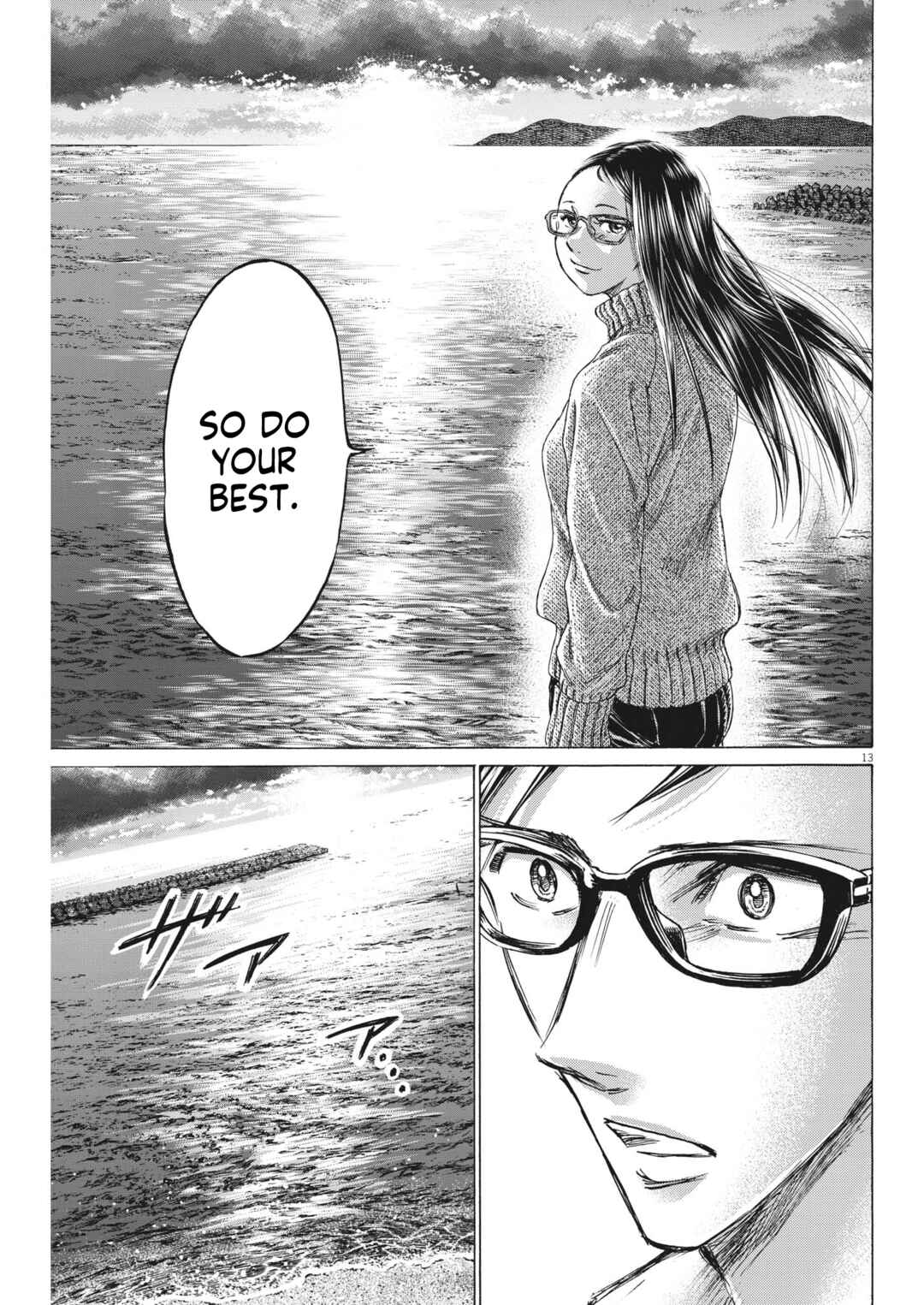 Page 14 Chapter 8 Ao Ashi Brotherfoot