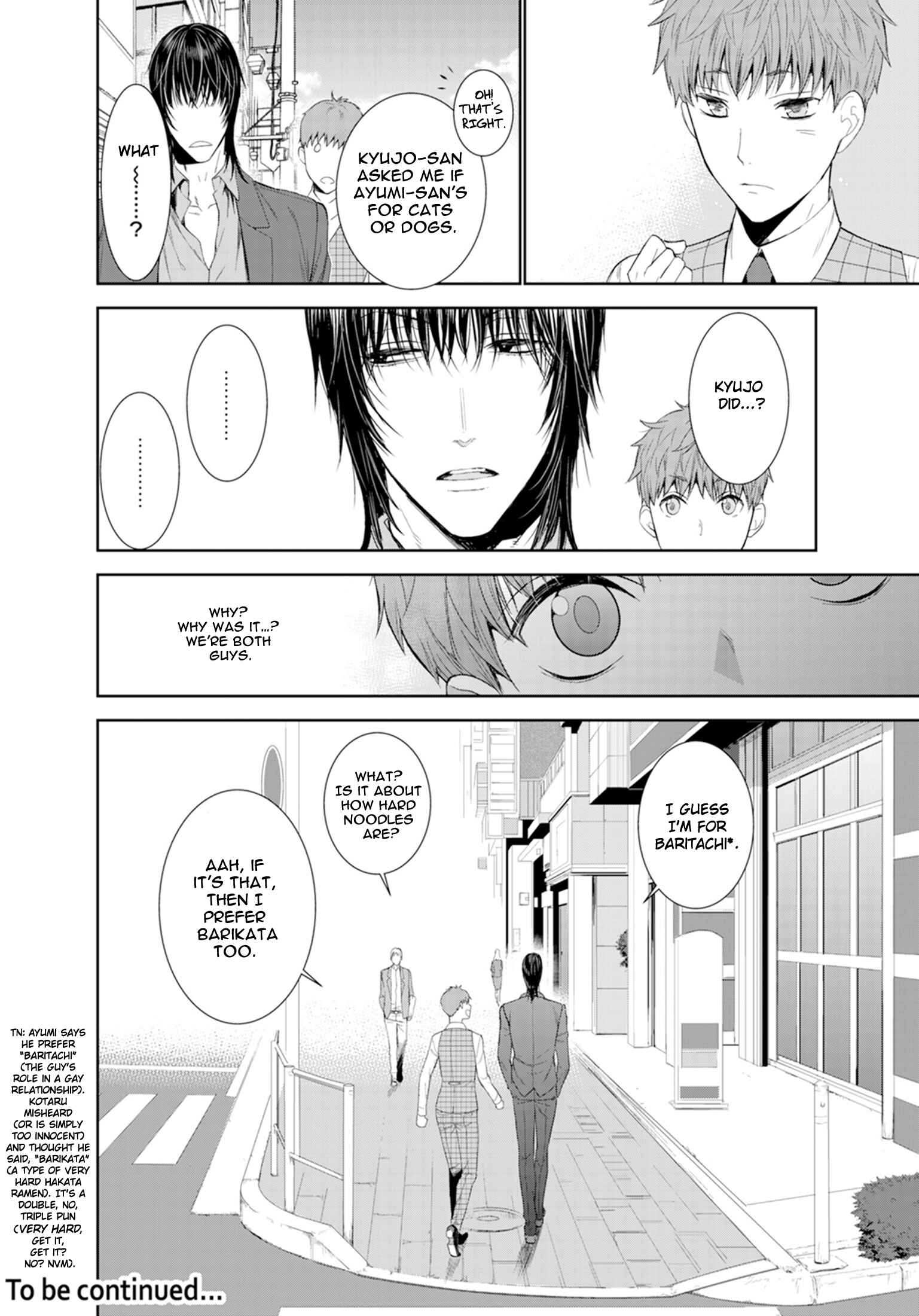 Page 26 Chapter 3 Fushidara na Hanatsumi Otoko