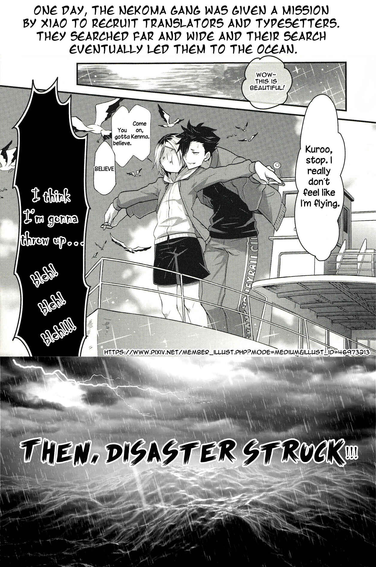 Page 23 Chapter 18 Fushidara na Hanatsumi Otoko
