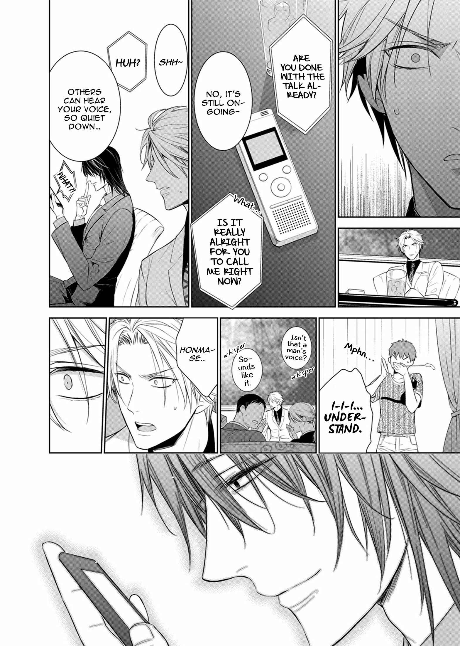 Page 15 Chapter 29 Fushidara na Hanatsumi Otoko