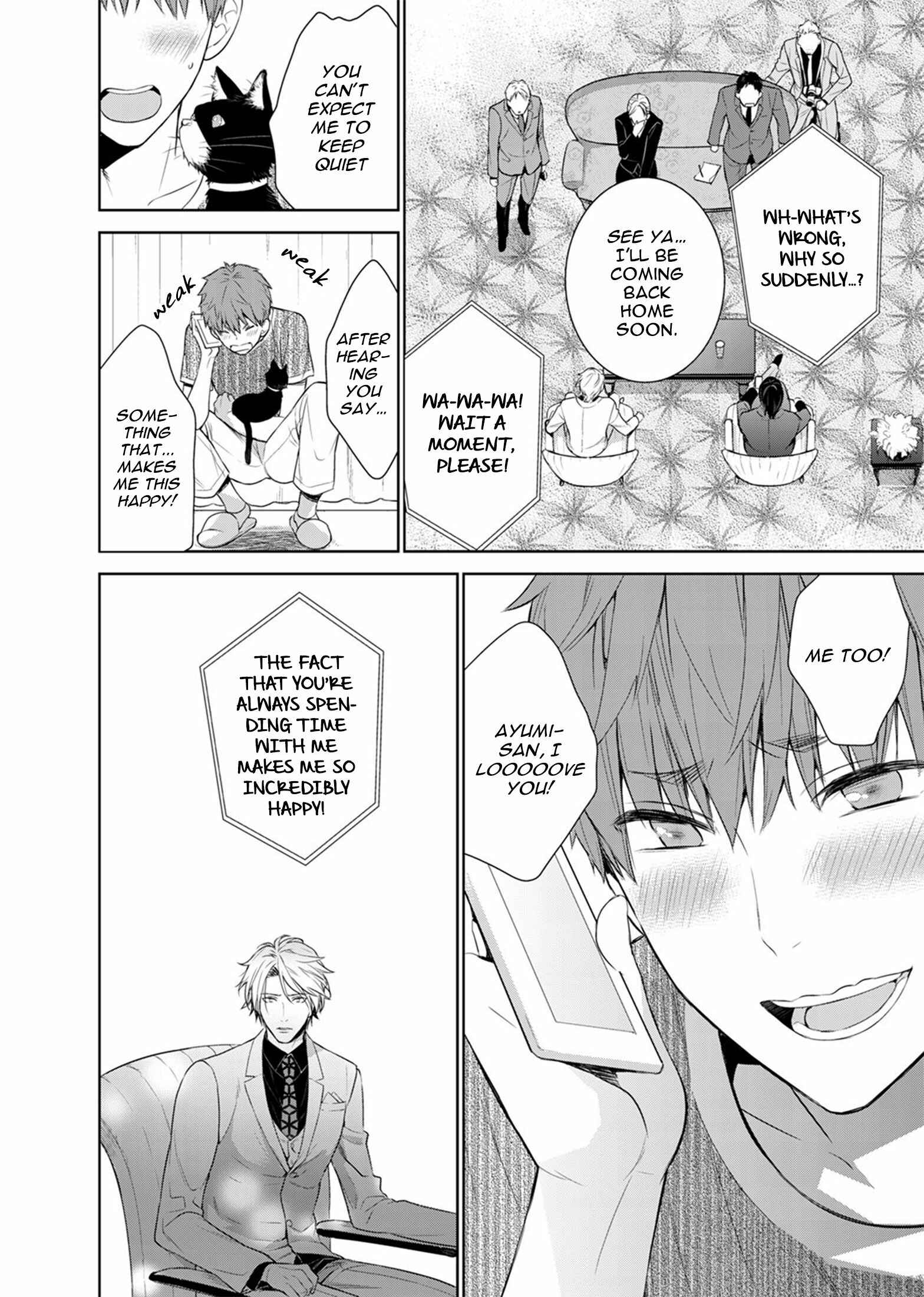 Page 17 Chapter 29 Fushidara na Hanatsumi Otoko