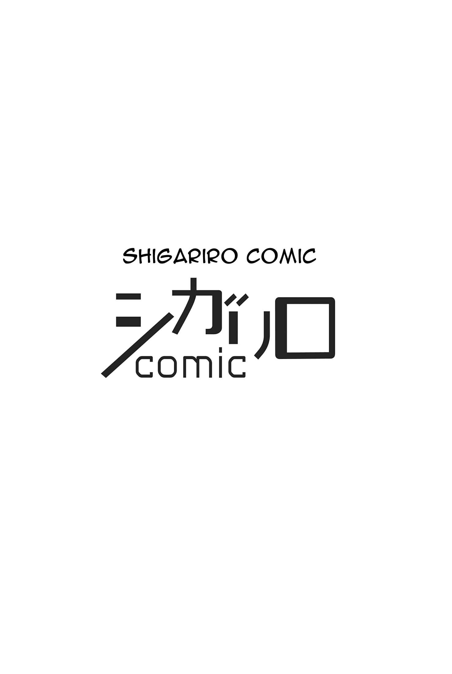 Page 1 Chapter 5 Fushidara na Hanatsumi Otoko