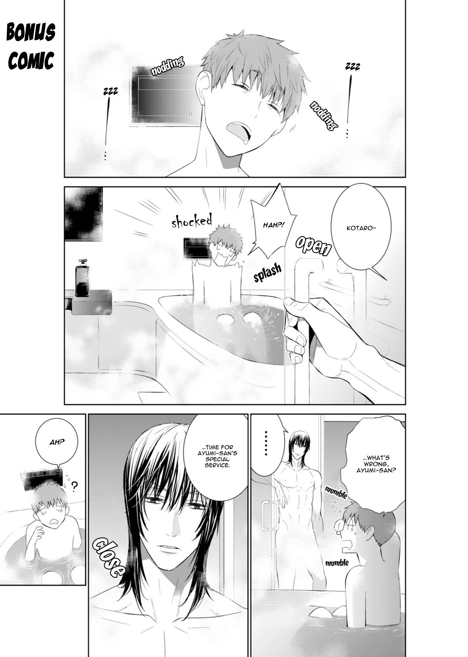 Page 21 Chapter 13 Fushidara na Hanatsumi Otoko