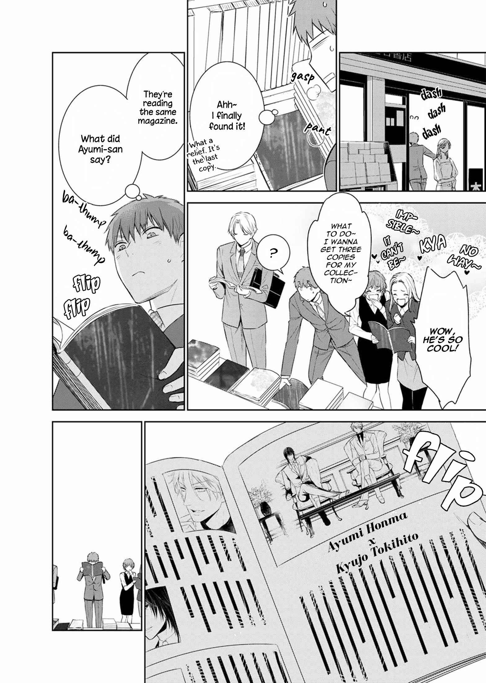 Page 28 Chapter 30 Fushidara na Hanatsumi Otoko