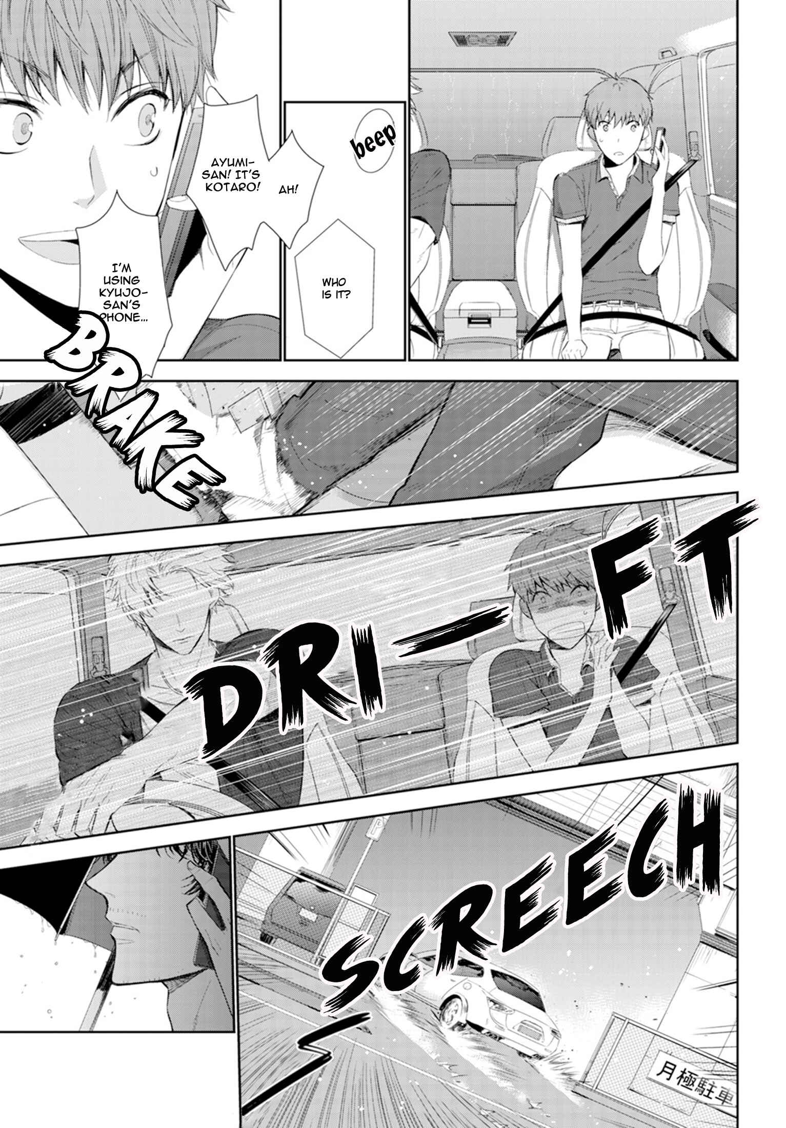 Page 11 Chapter 4 Fushidara na Hanatsumi Otoko