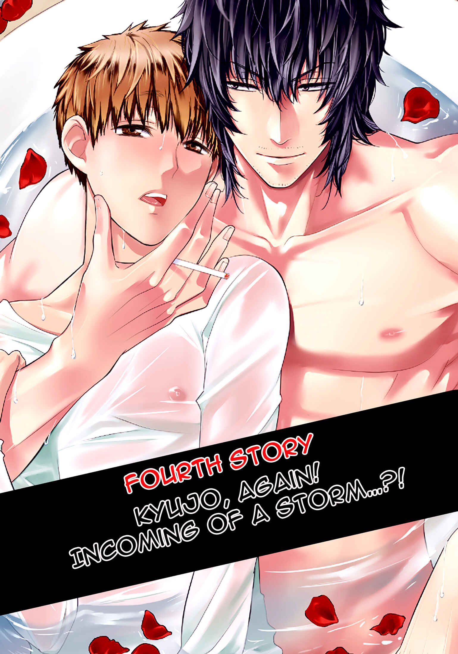 Page 2 Chapter 4 Fushidara na Hanatsumi Otoko