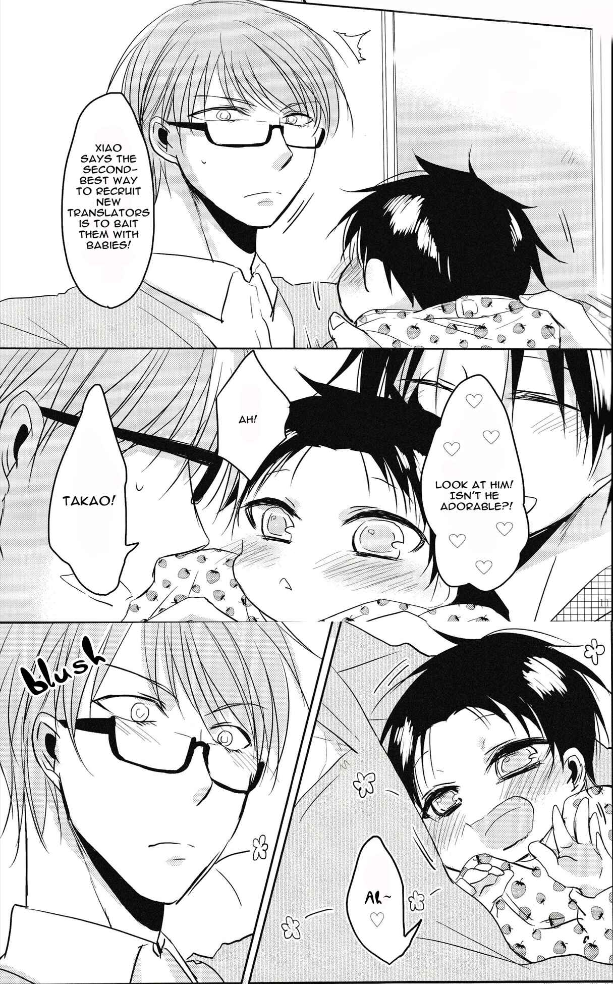 Page 27 Chapter 16 Fushidara na Hanatsumi Otoko