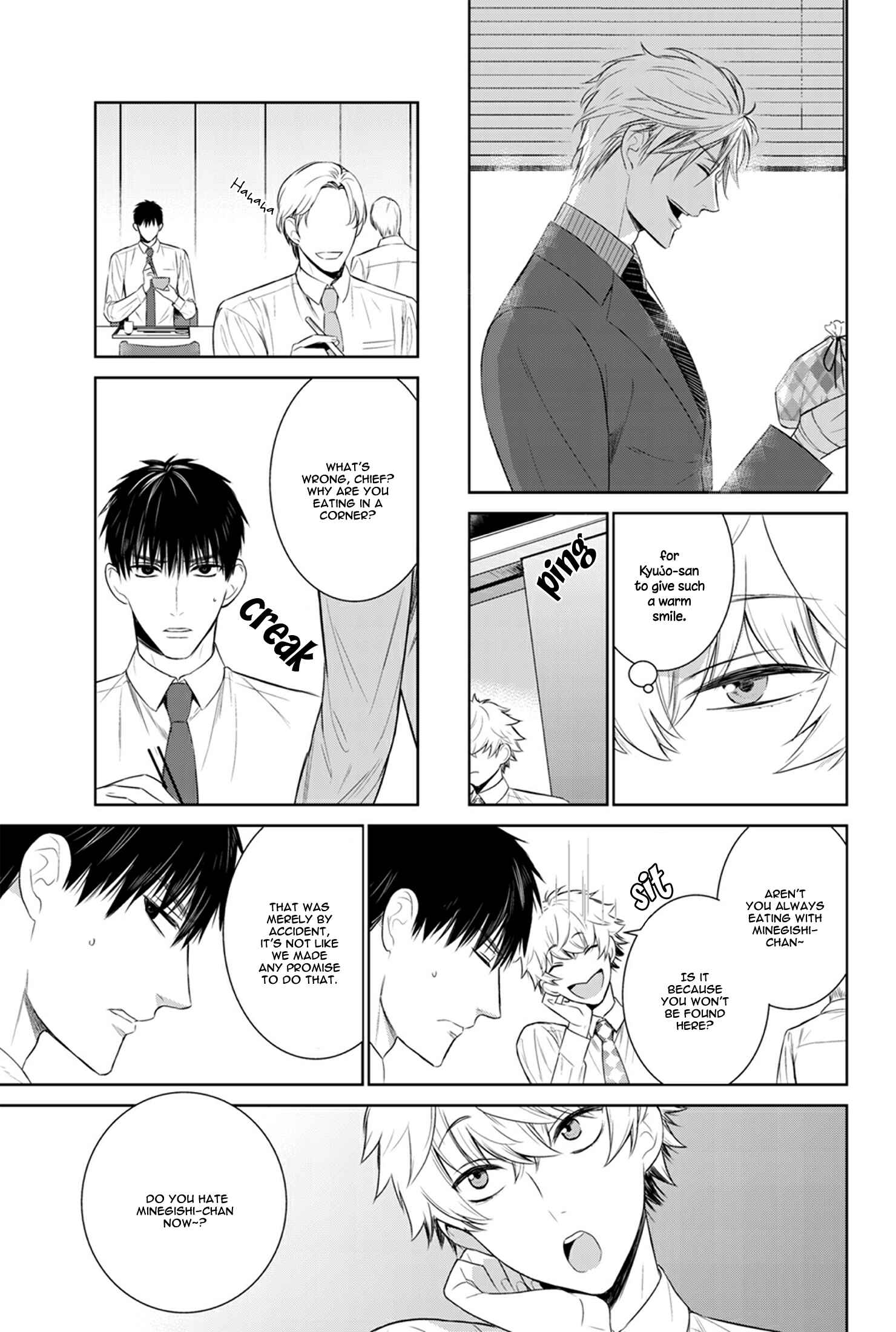 Page 22 Chapter 24 Fushidara na Hanatsumi Otoko
