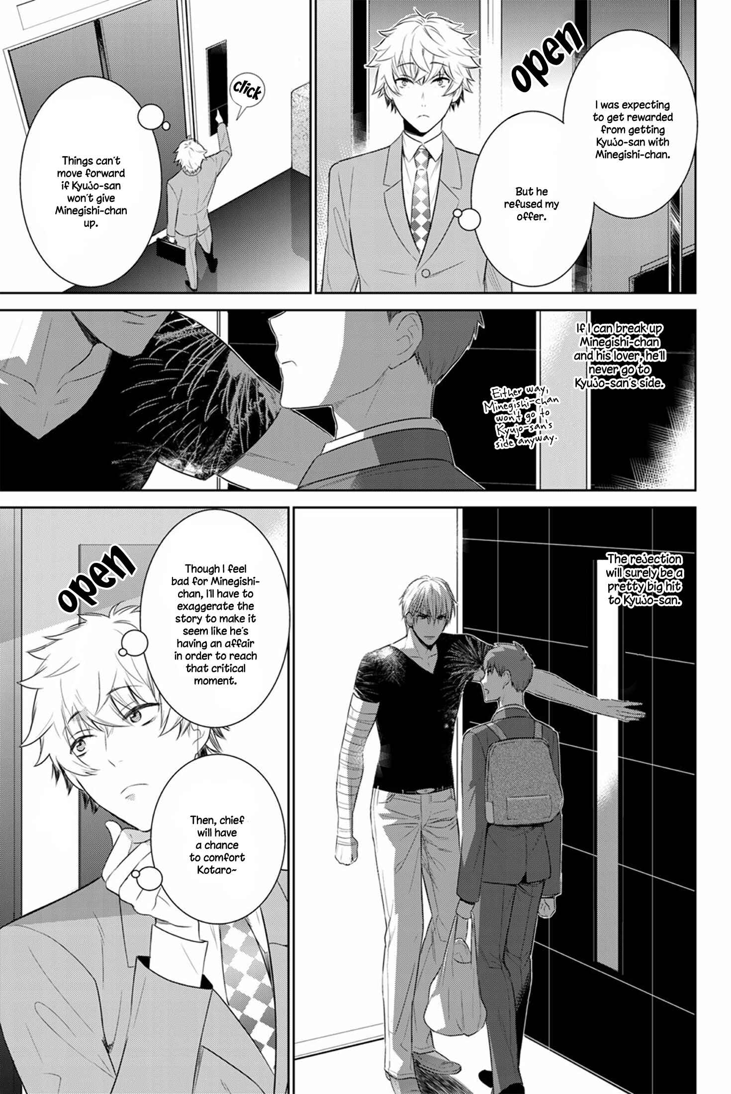 Page 26 Chapter 24 Fushidara na Hanatsumi Otoko