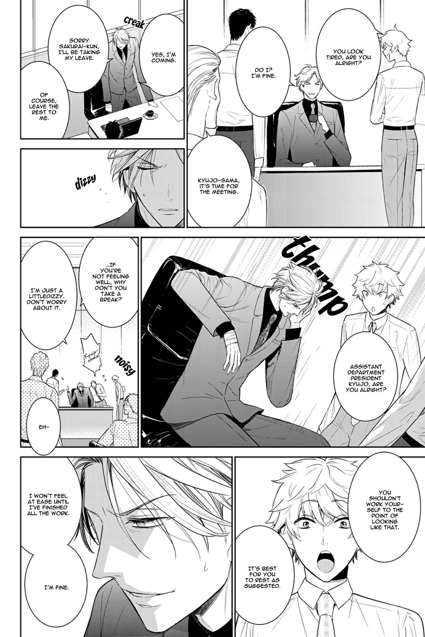 Page 5 Chapter 24 Fushidara na Hanatsumi Otoko