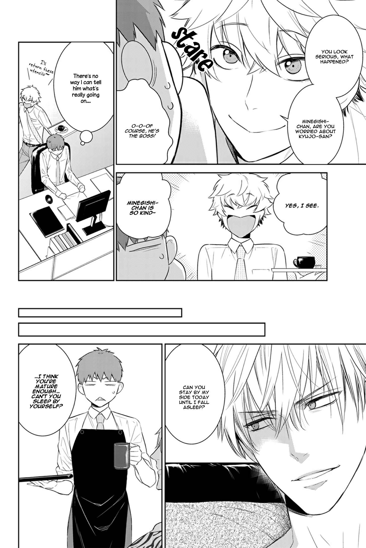 Page 7 Chapter 24 Fushidara na Hanatsumi Otoko