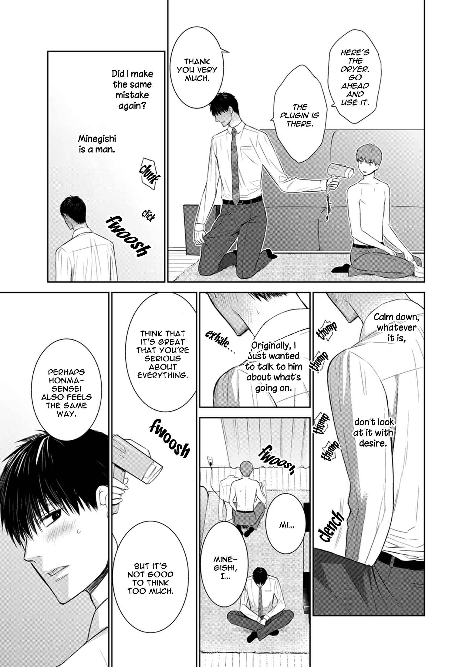 Page 15 Chapter 26 Fushidara na Hanatsumi Otoko