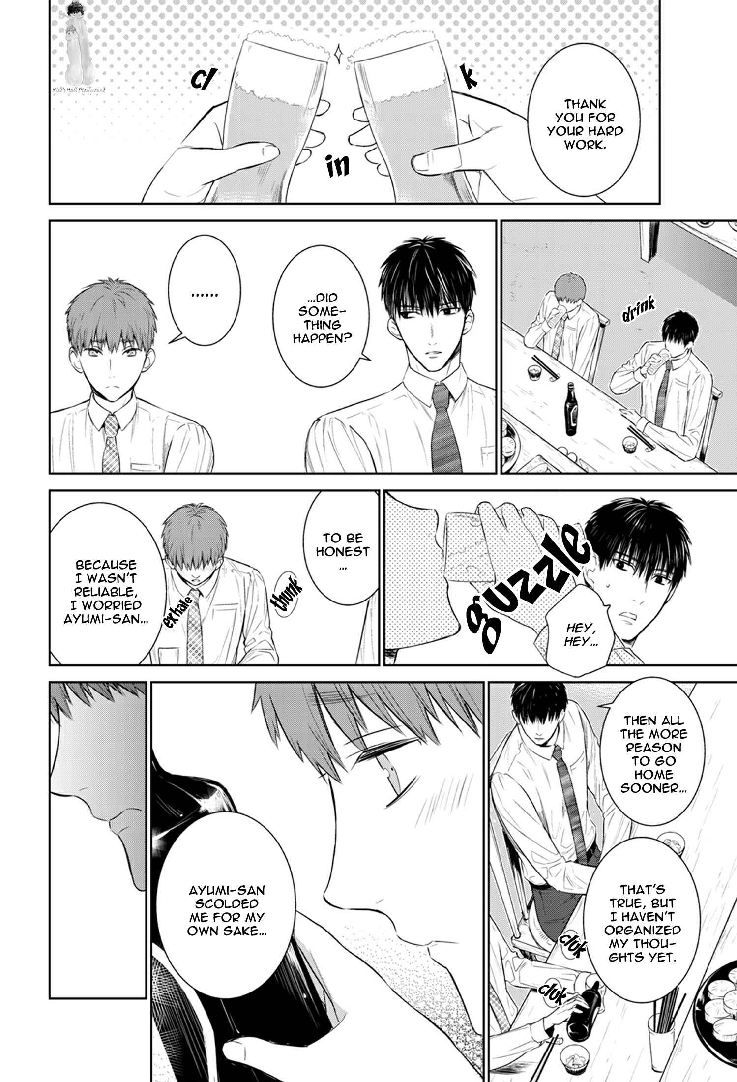 Page 6 Chapter 26 Fushidara na Hanatsumi Otoko