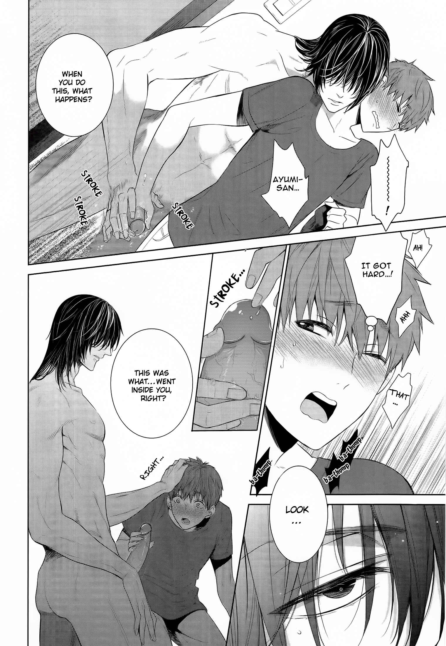 Page 7 Chapter 6.5 Fushidara na Hanatsumi Otoko