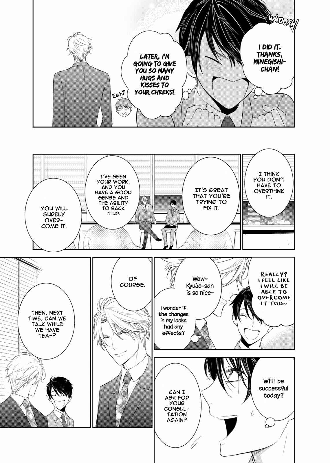 Page 16 Chapter 31 Fushidara na Hanatsumi Otoko