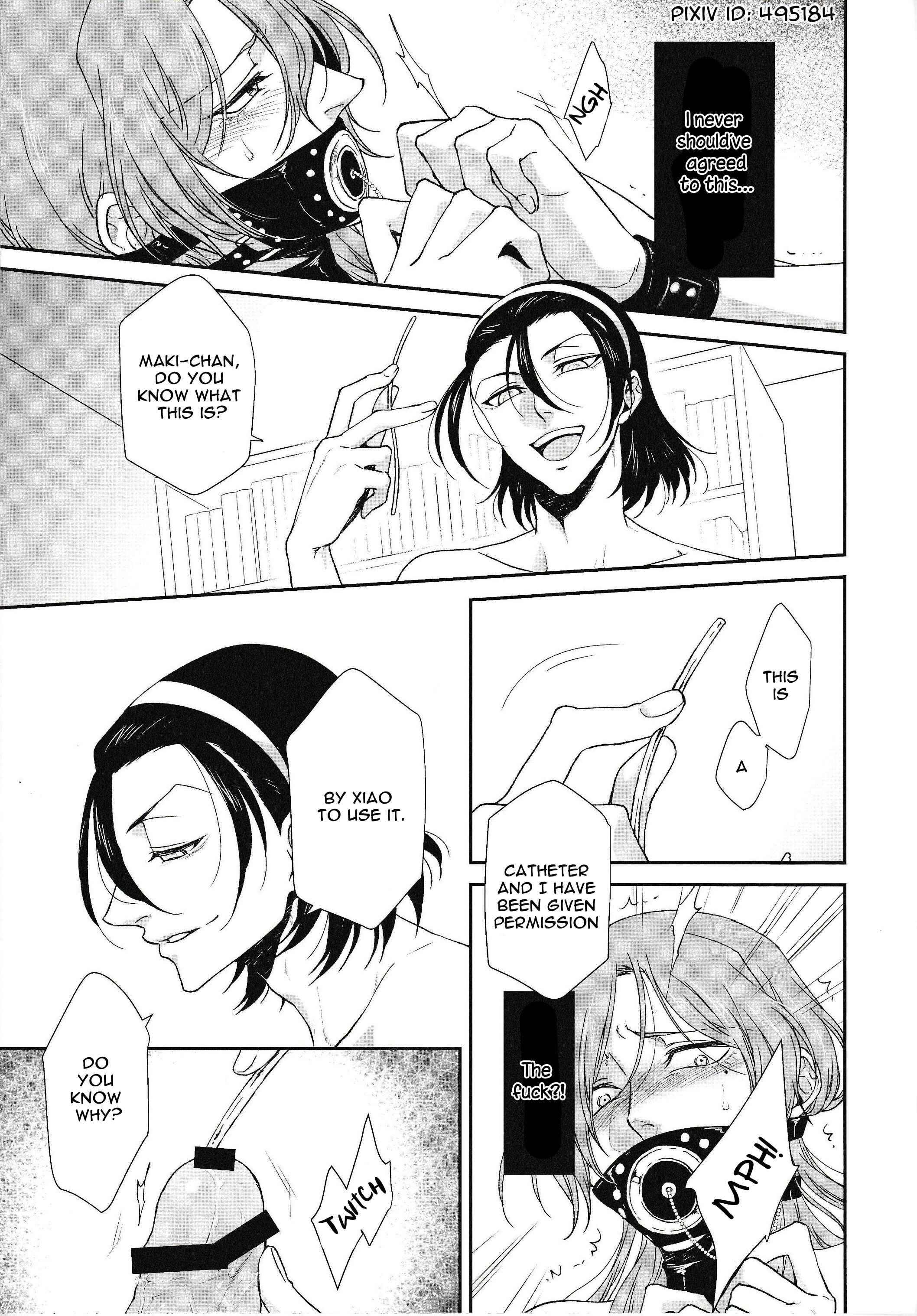 Page 20 Chapter 12 Fushidara na Hanatsumi Otoko