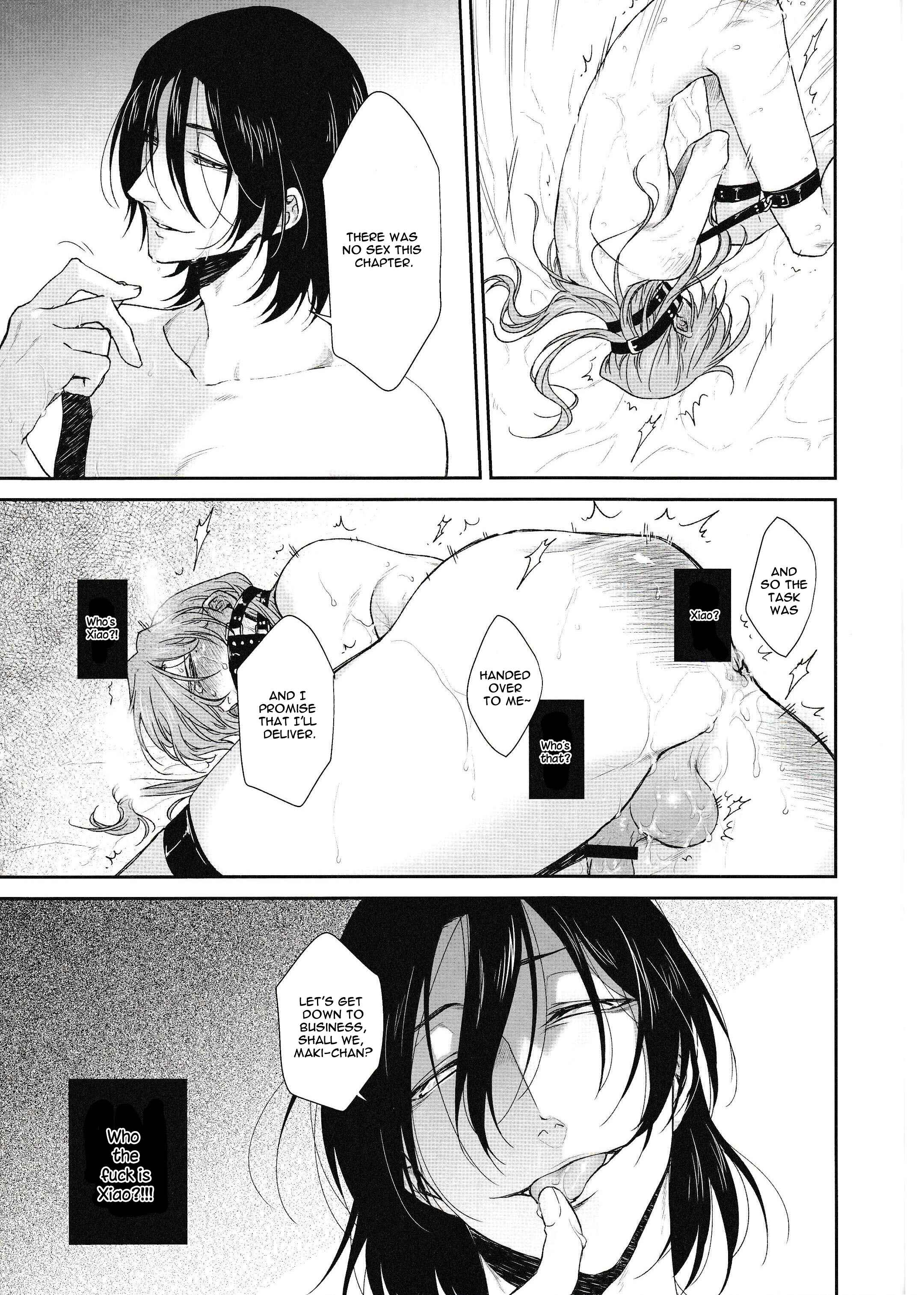 Page 22 Chapter 12 Fushidara na Hanatsumi Otoko