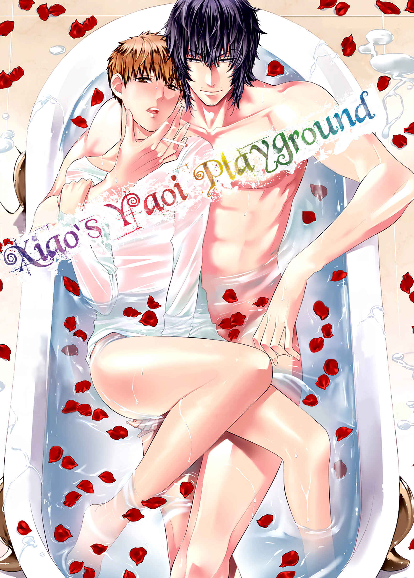 Page 1 Chapter 33 Fushidara na Hanatsumi Otoko