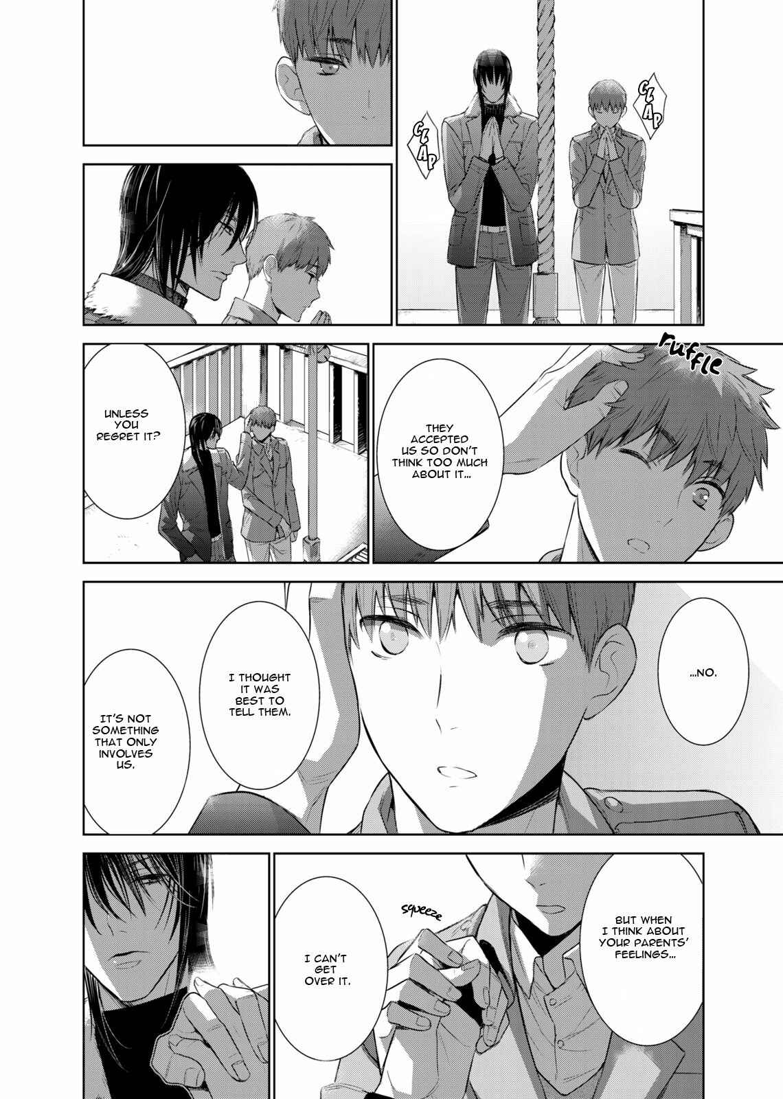 Page 19 Chapter 33 Fushidara na Hanatsumi Otoko