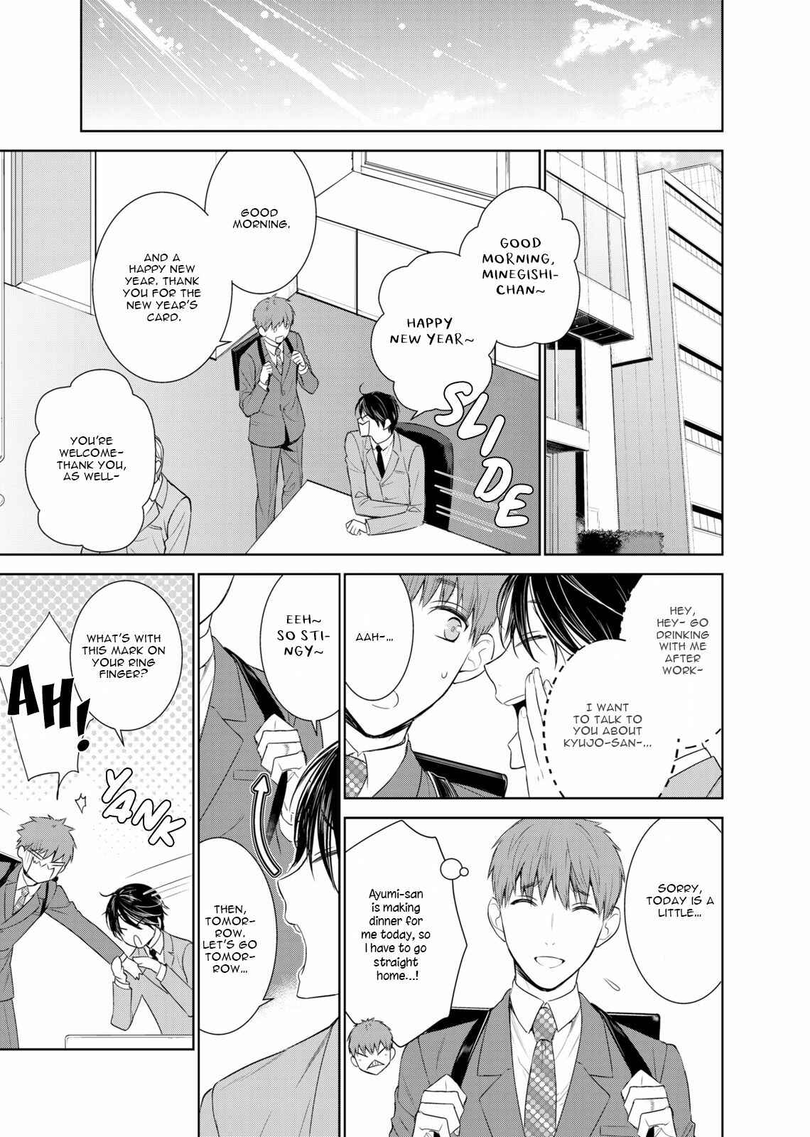 Page 33 Chapter 33 Fushidara na Hanatsumi Otoko