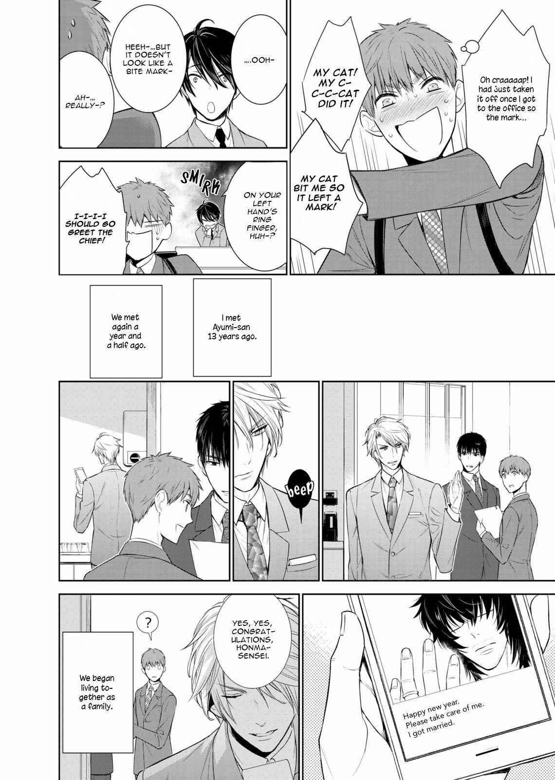 Page 34 Chapter 33 Fushidara na Hanatsumi Otoko