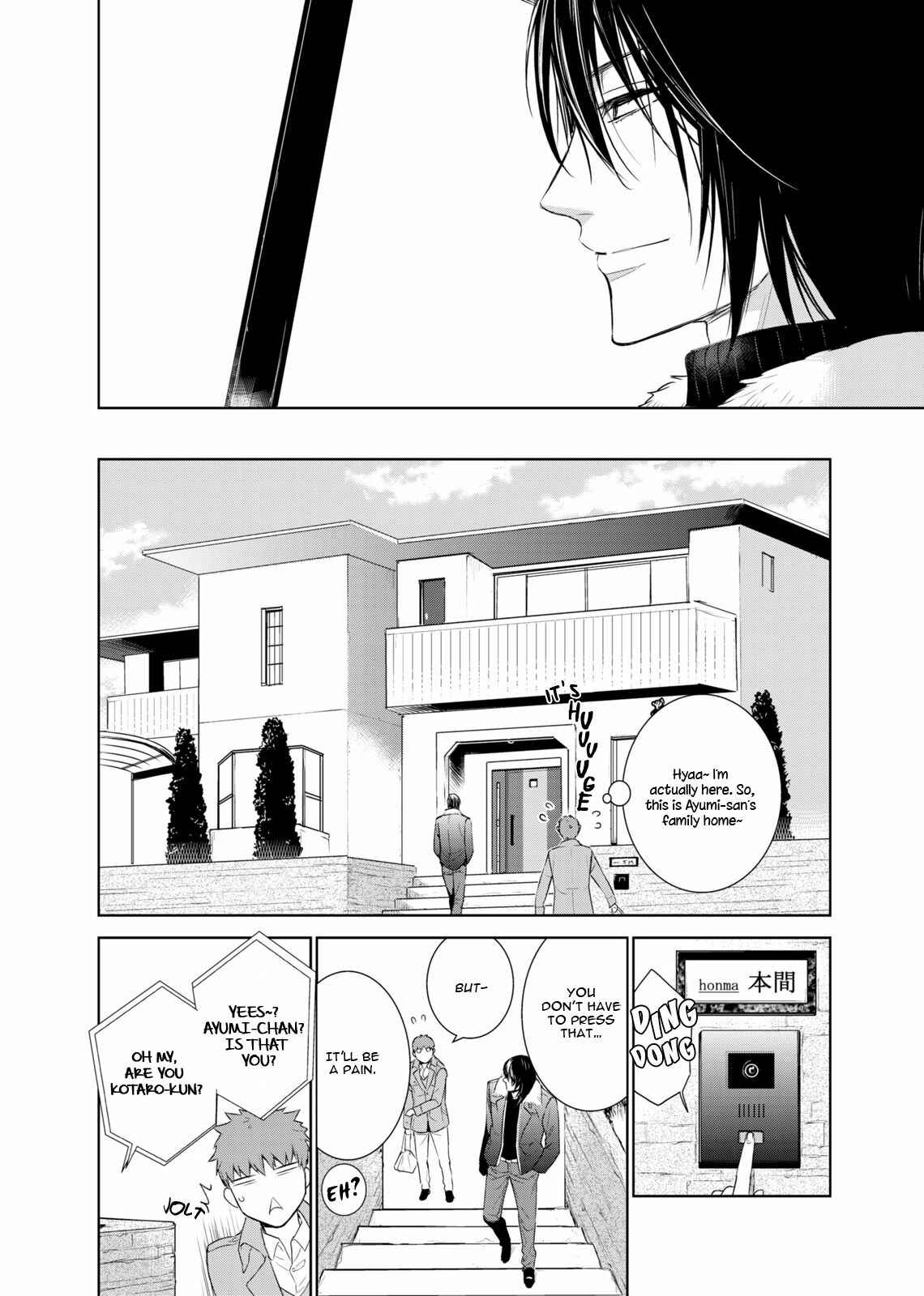 Page 7 Chapter 33 Fushidara na Hanatsumi Otoko