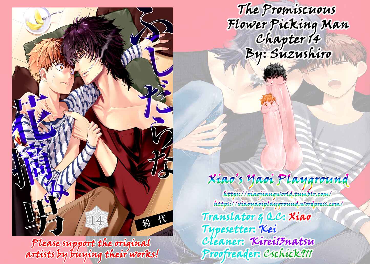 Page 23 Chapter 14.2 Fushidara na Hanatsumi Otoko