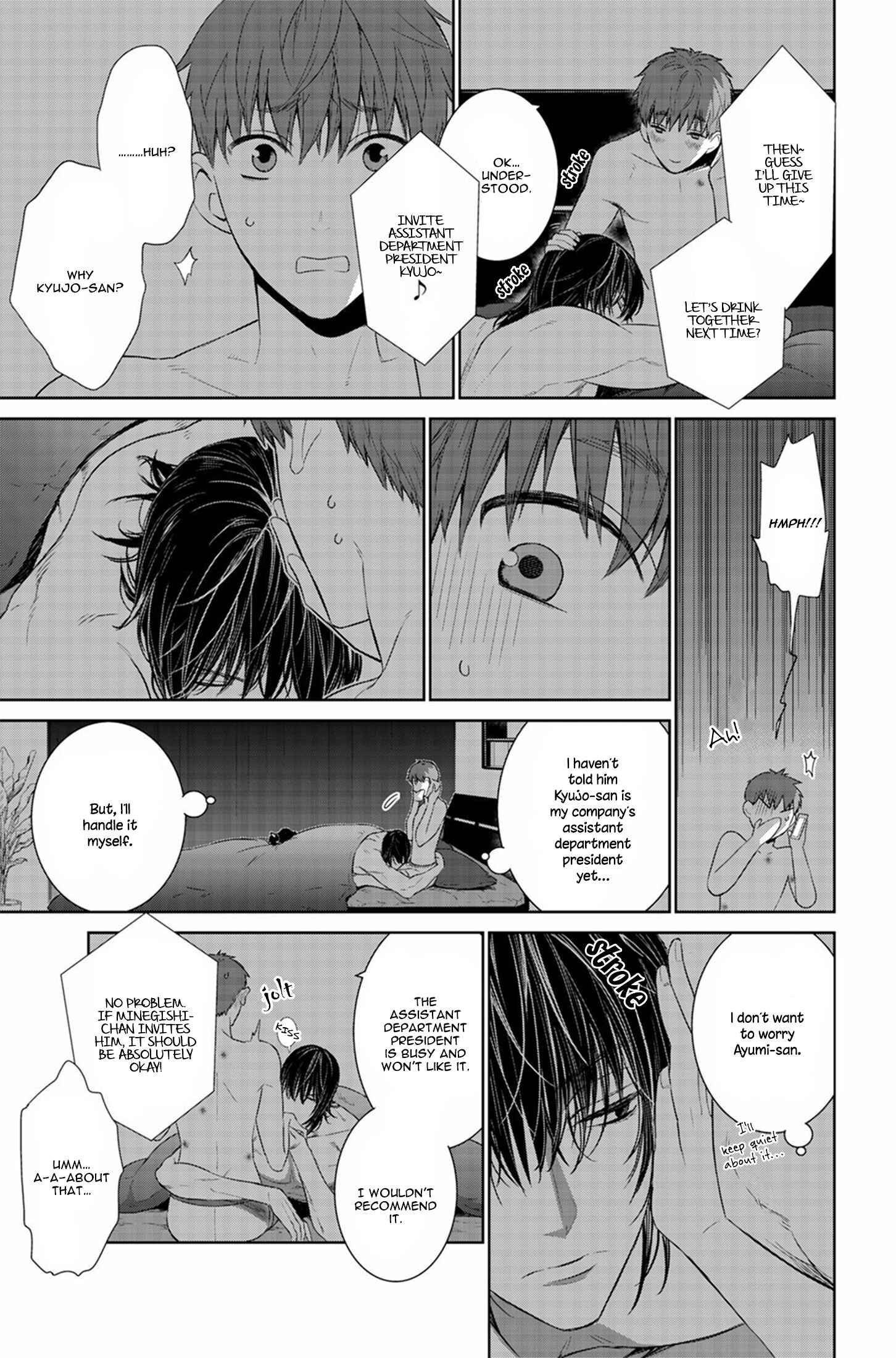 Page 7 Chapter 21 Fushidara na Hanatsumi Otoko