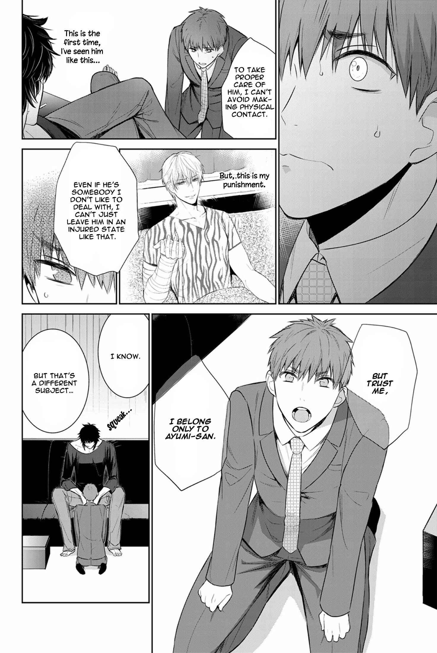 Page 14 Chapter 25 Fushidara na Hanatsumi Otoko