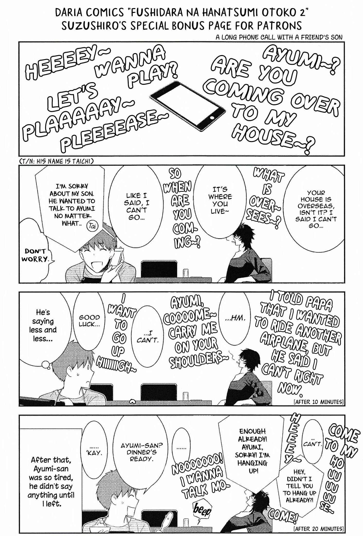 Page 4 Chapter 13.5 Fushidara na Hanatsumi Otoko