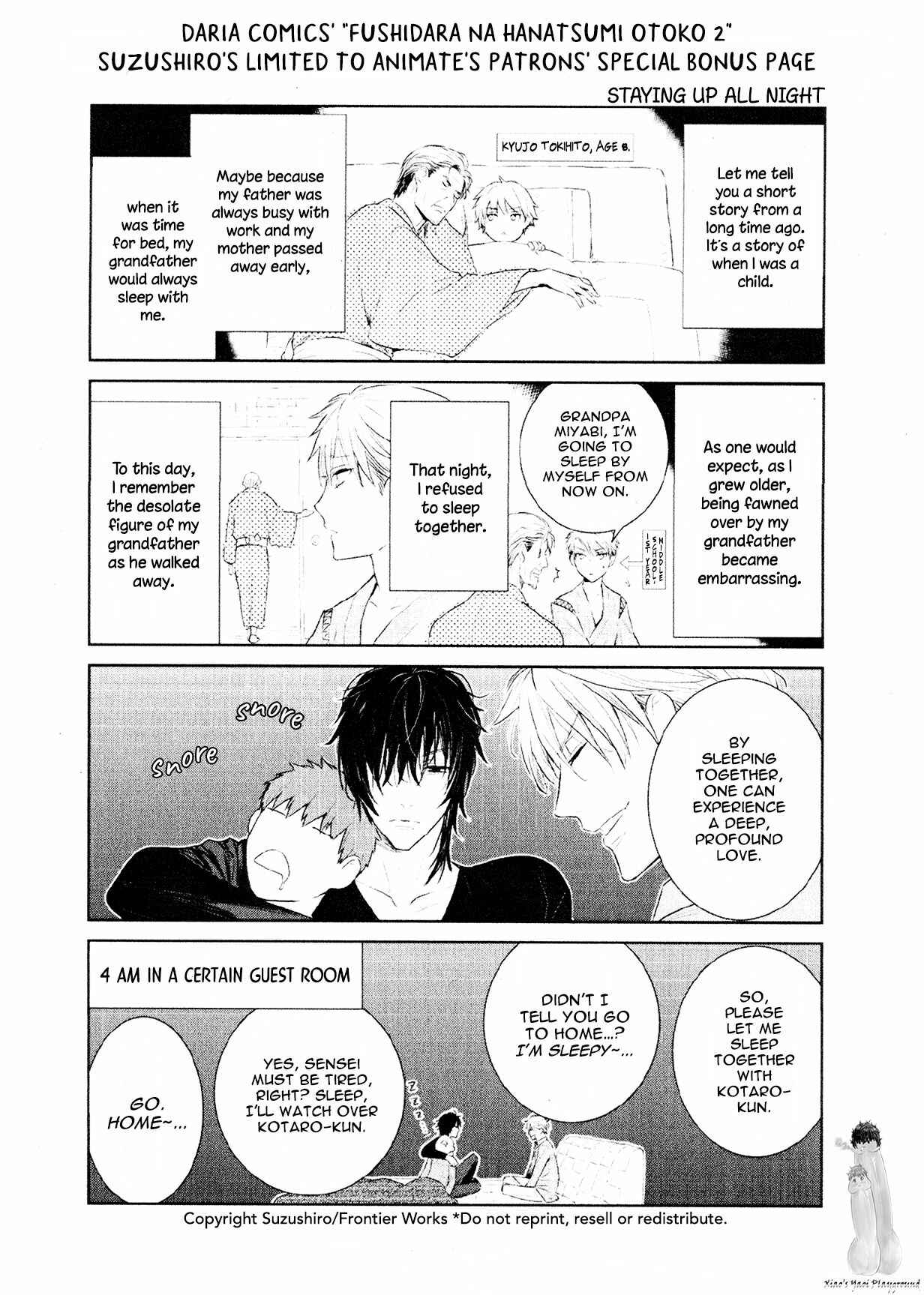 Page 6 Chapter 13.5 Fushidara na Hanatsumi Otoko