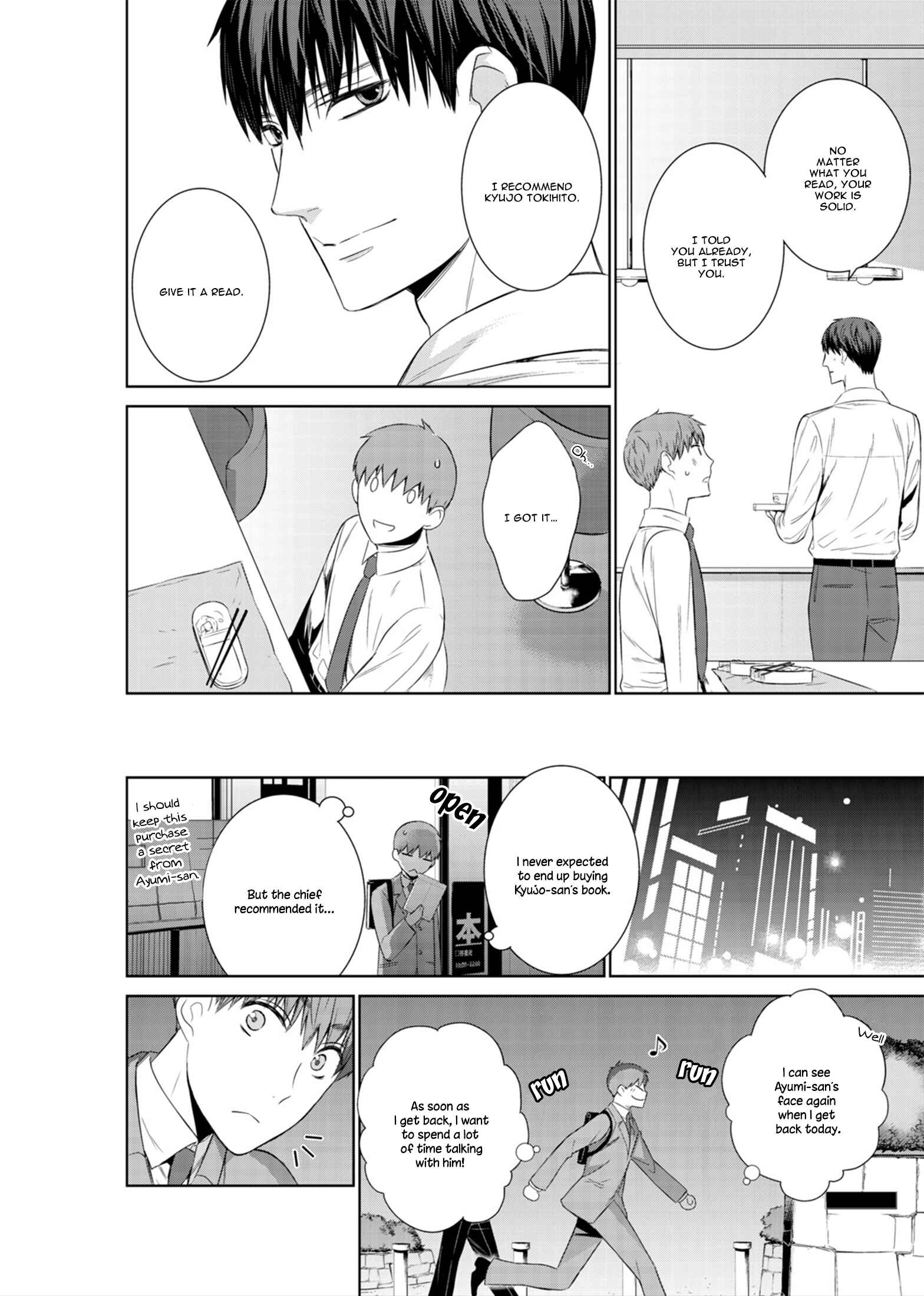 Page 22 Chapter 17 Fushidara na Hanatsumi Otoko