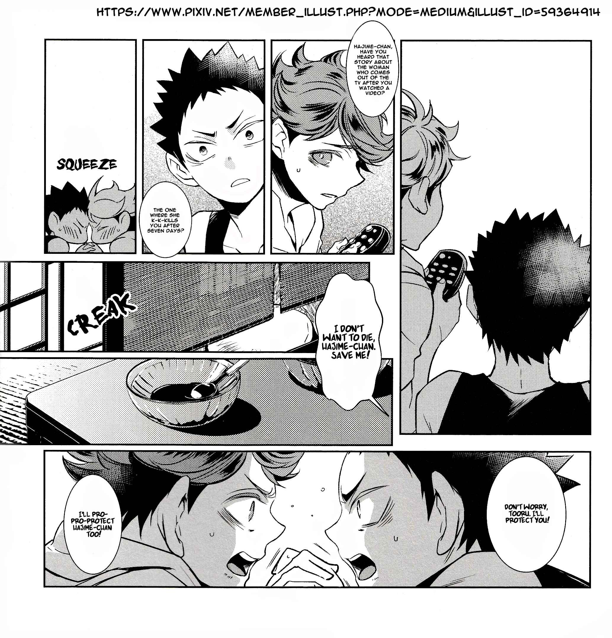 Page 37 Chapter 17 Fushidara na Hanatsumi Otoko