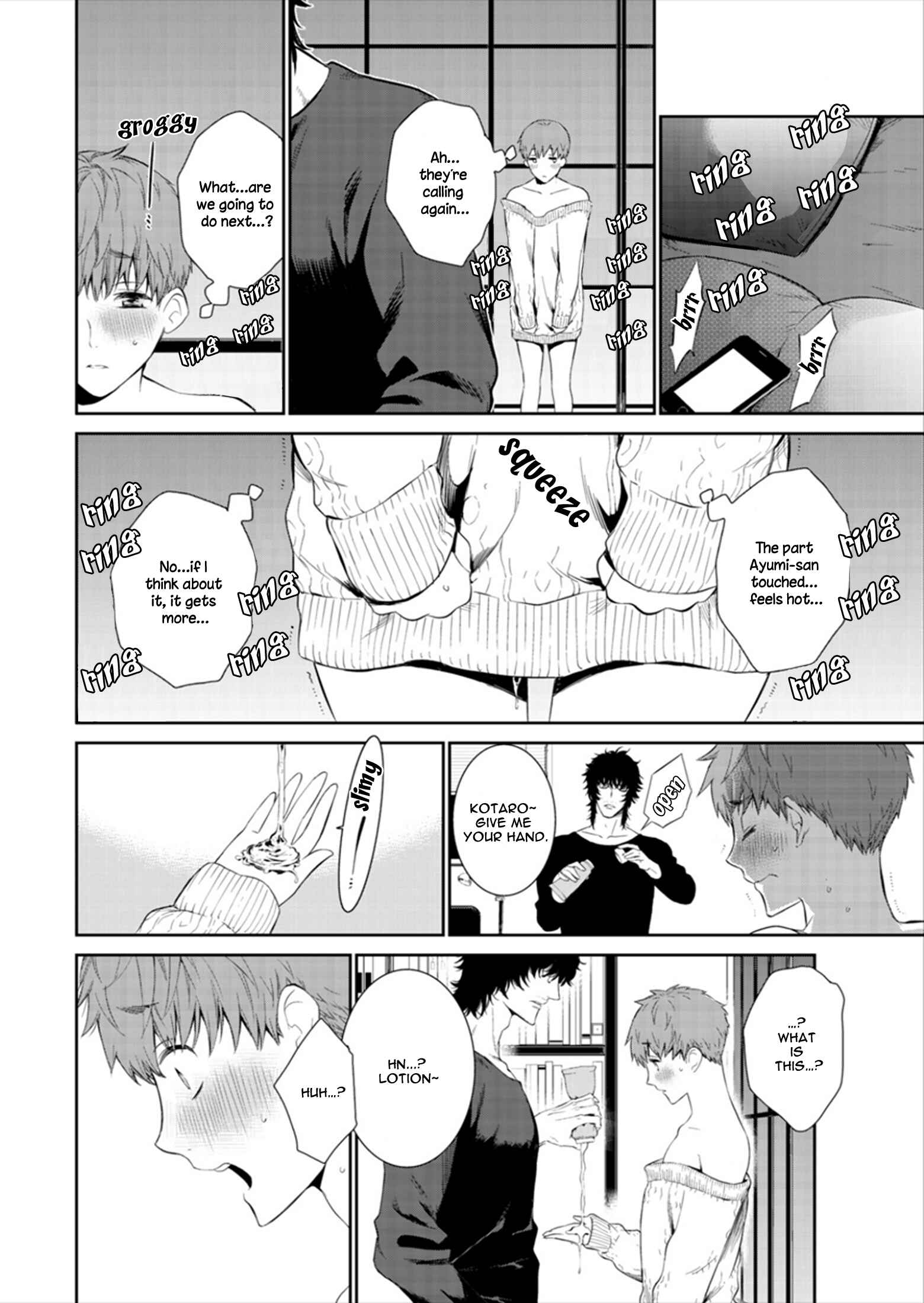 Page 19 Chapter 7 Fushidara na Hanatsumi Otoko