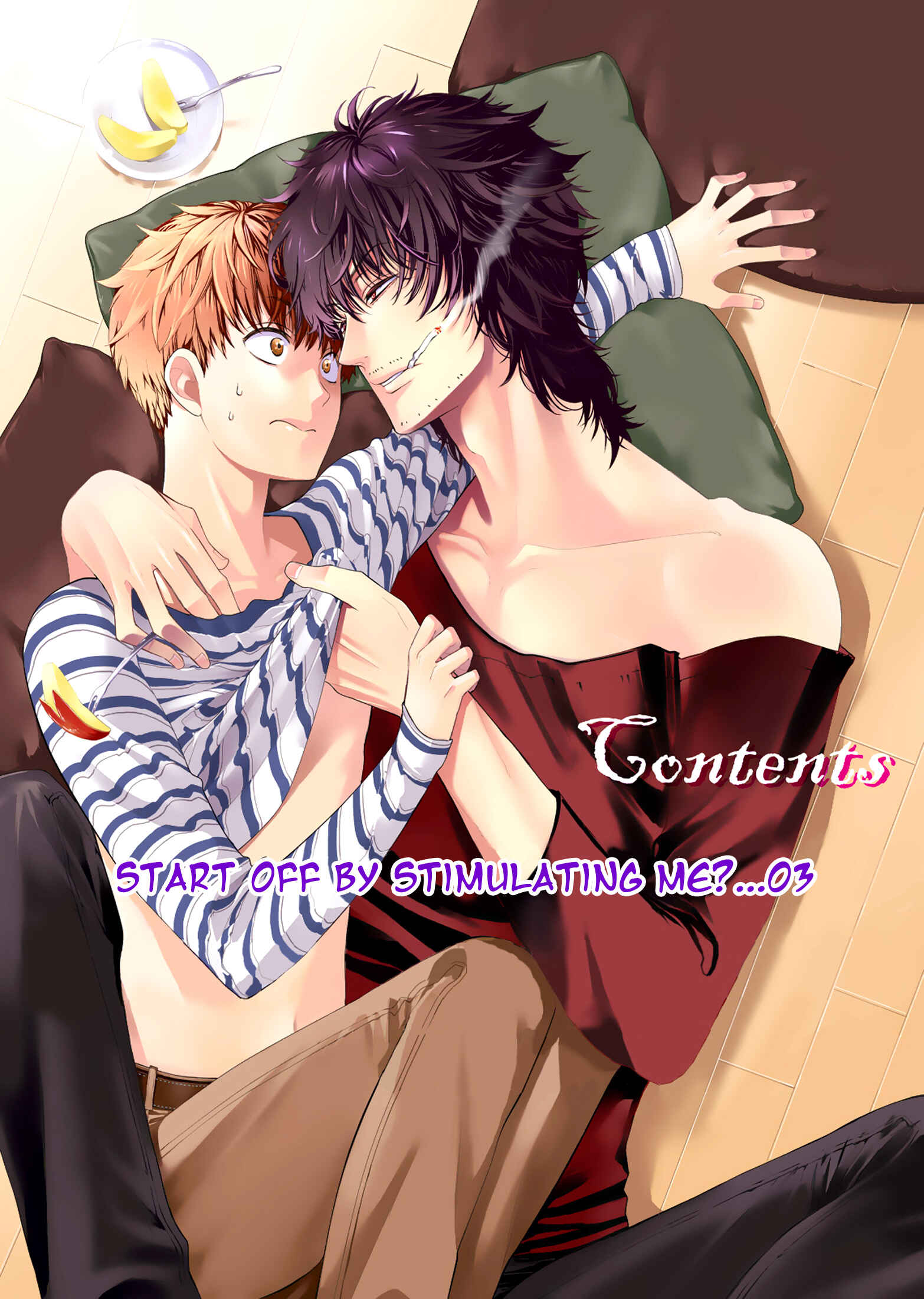 Page 3 Chapter 7 Fushidara na Hanatsumi Otoko
