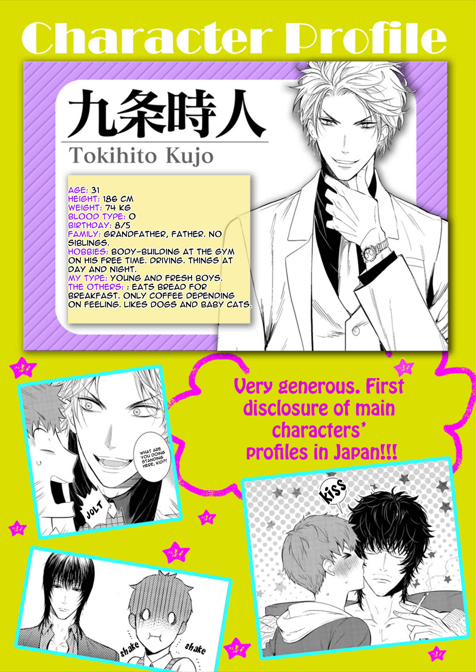 Page 32 Chapter 7 Fushidara na Hanatsumi Otoko