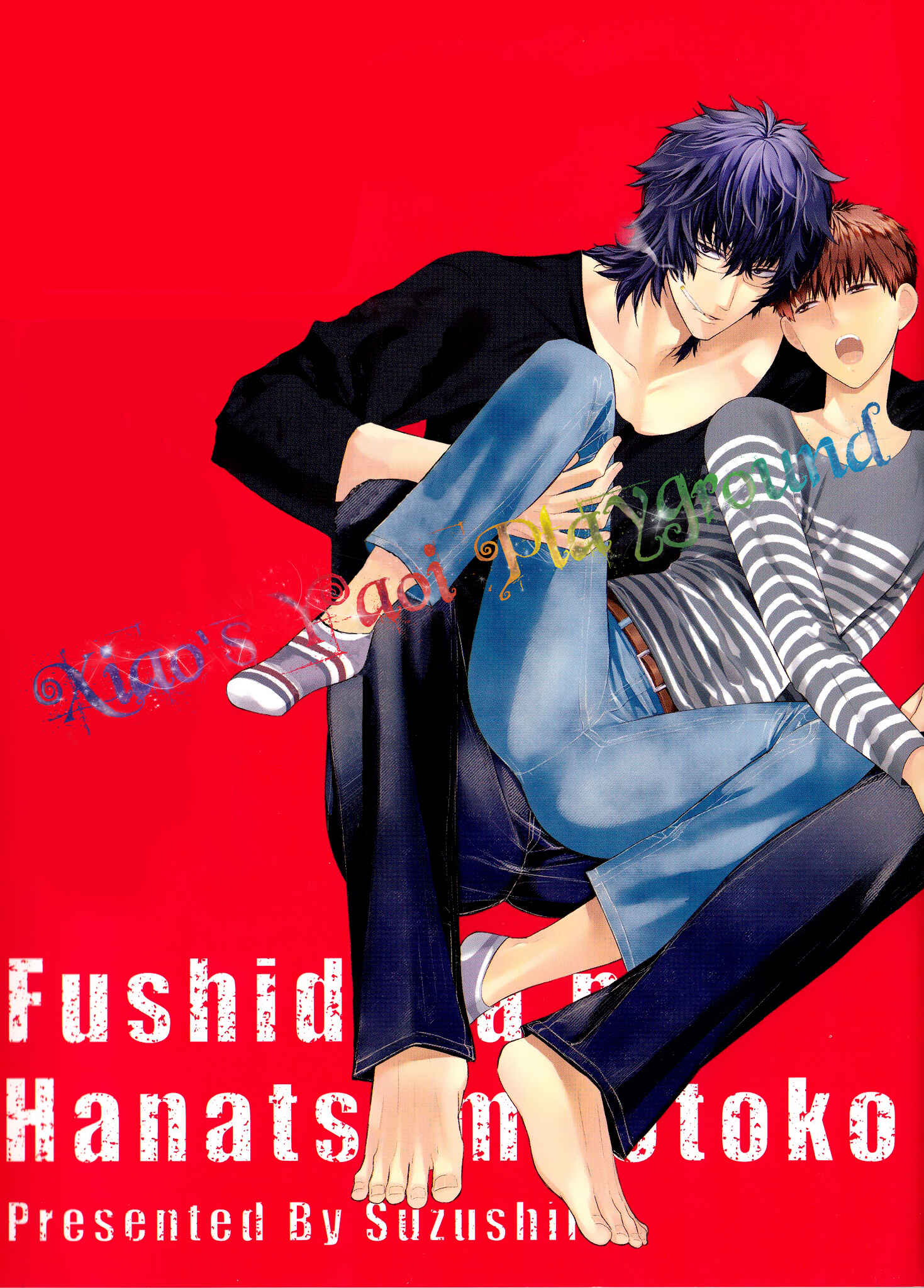 Page 1 Chapter 28 Fushidara na Hanatsumi Otoko