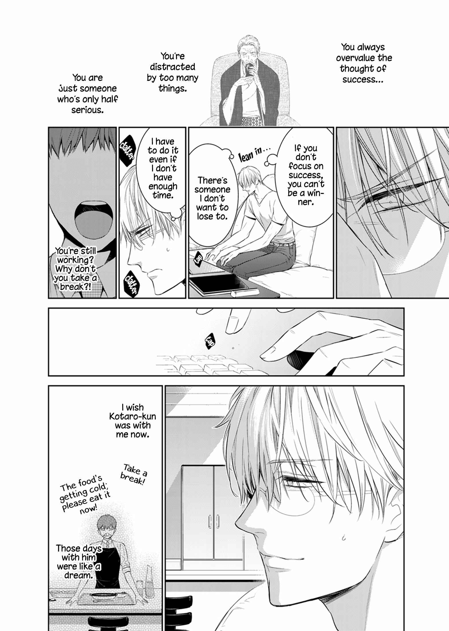 Page 14 Chapter 28 Fushidara na Hanatsumi Otoko