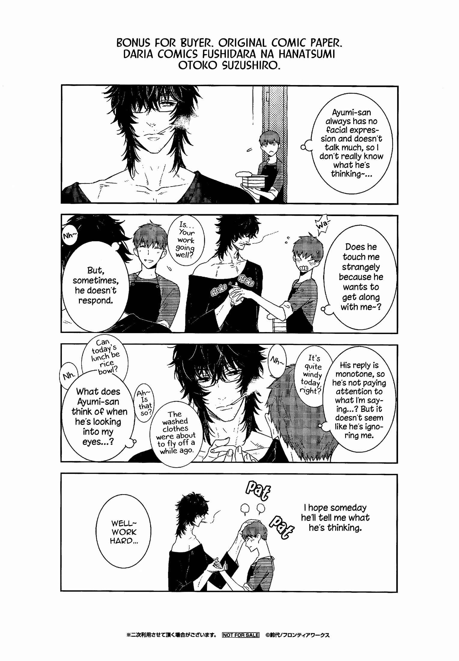 Page 25 Chapter 28 Fushidara na Hanatsumi Otoko