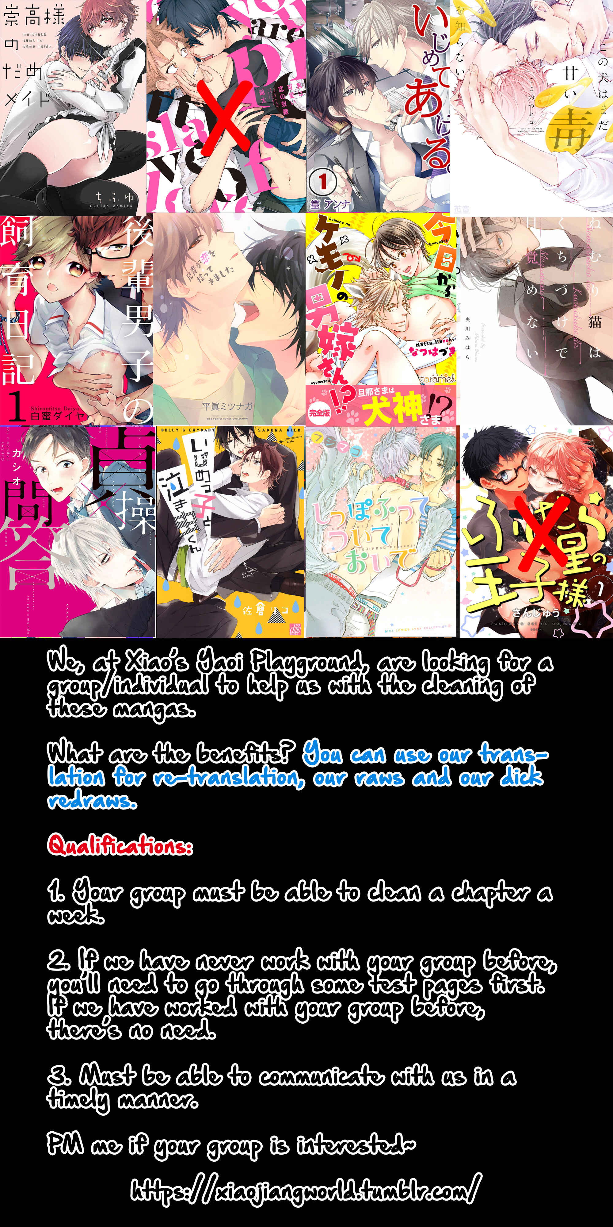 Page 5 Chapter 28 Fushidara na Hanatsumi Otoko