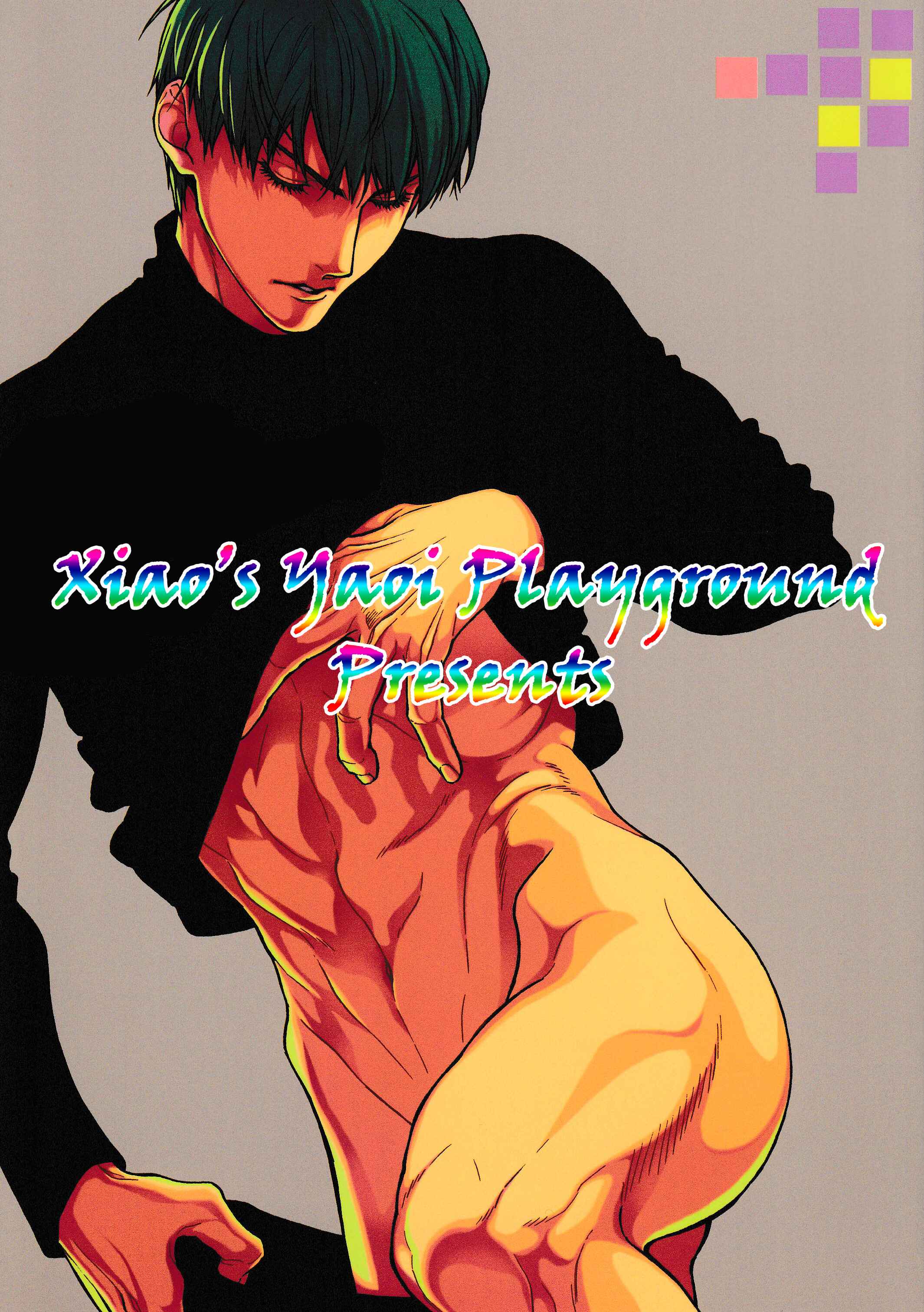Page 1 Chapter 15 Fushidara na Hanatsumi Otoko