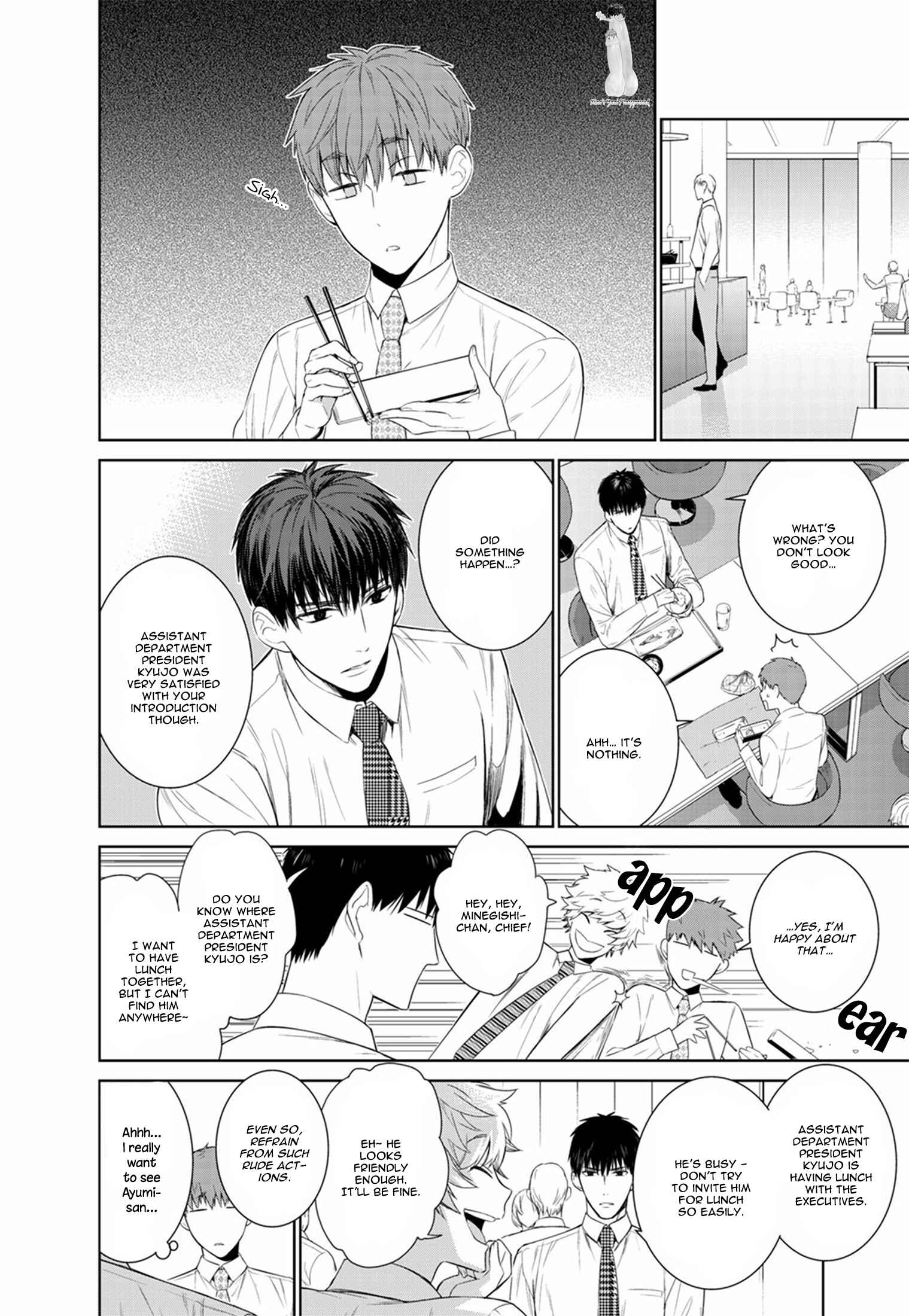 Page 15 Chapter 20 Fushidara na Hanatsumi Otoko